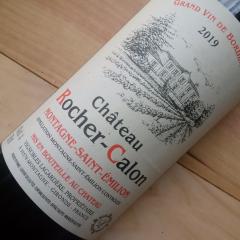 Château Rocher Calon 2020 Montagne Saint Emilion